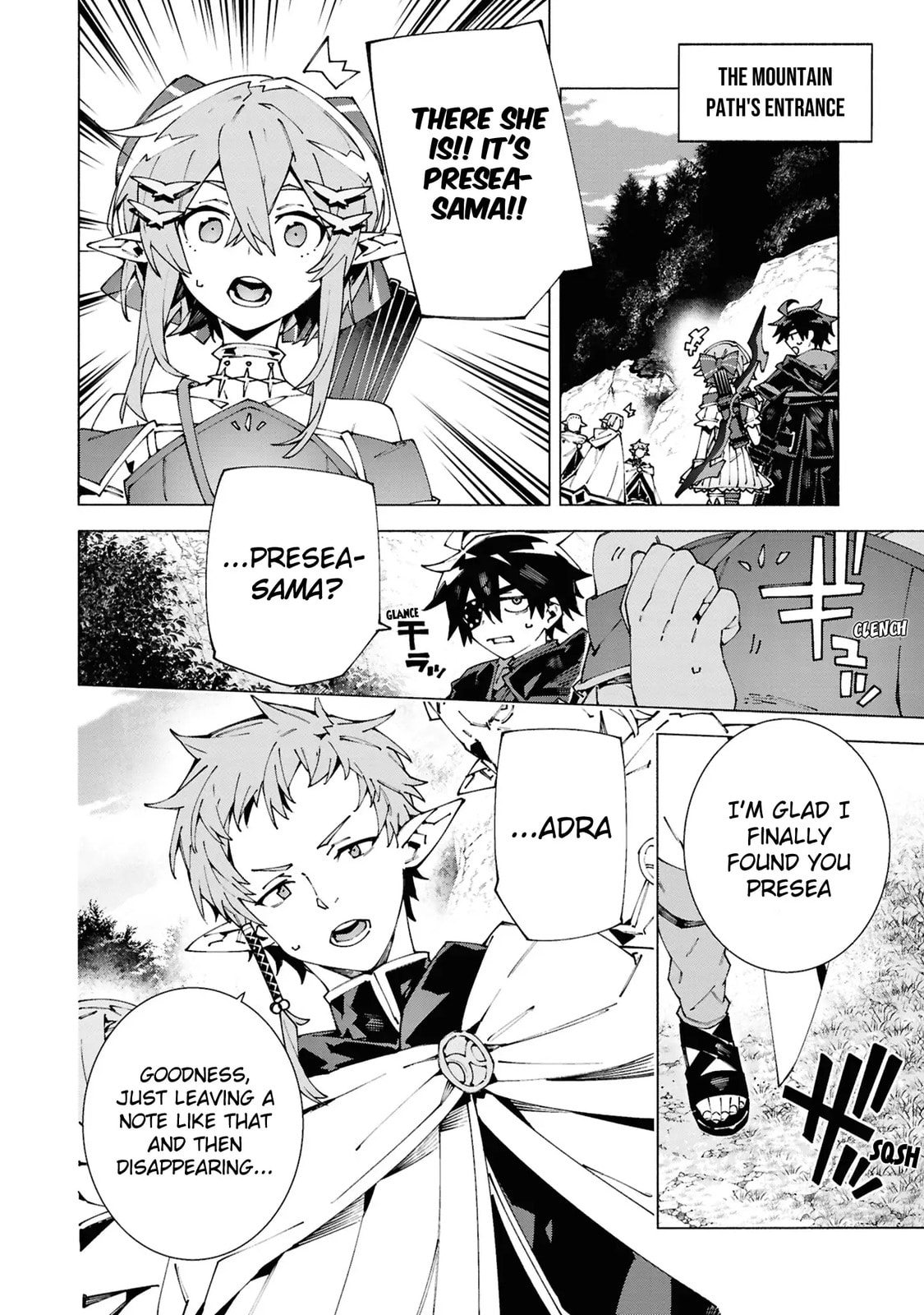 S-Kyuu Boukensha ga Ayumu Michi: Tsuihou Sareta Shounen wa Shin no Nouryoku 