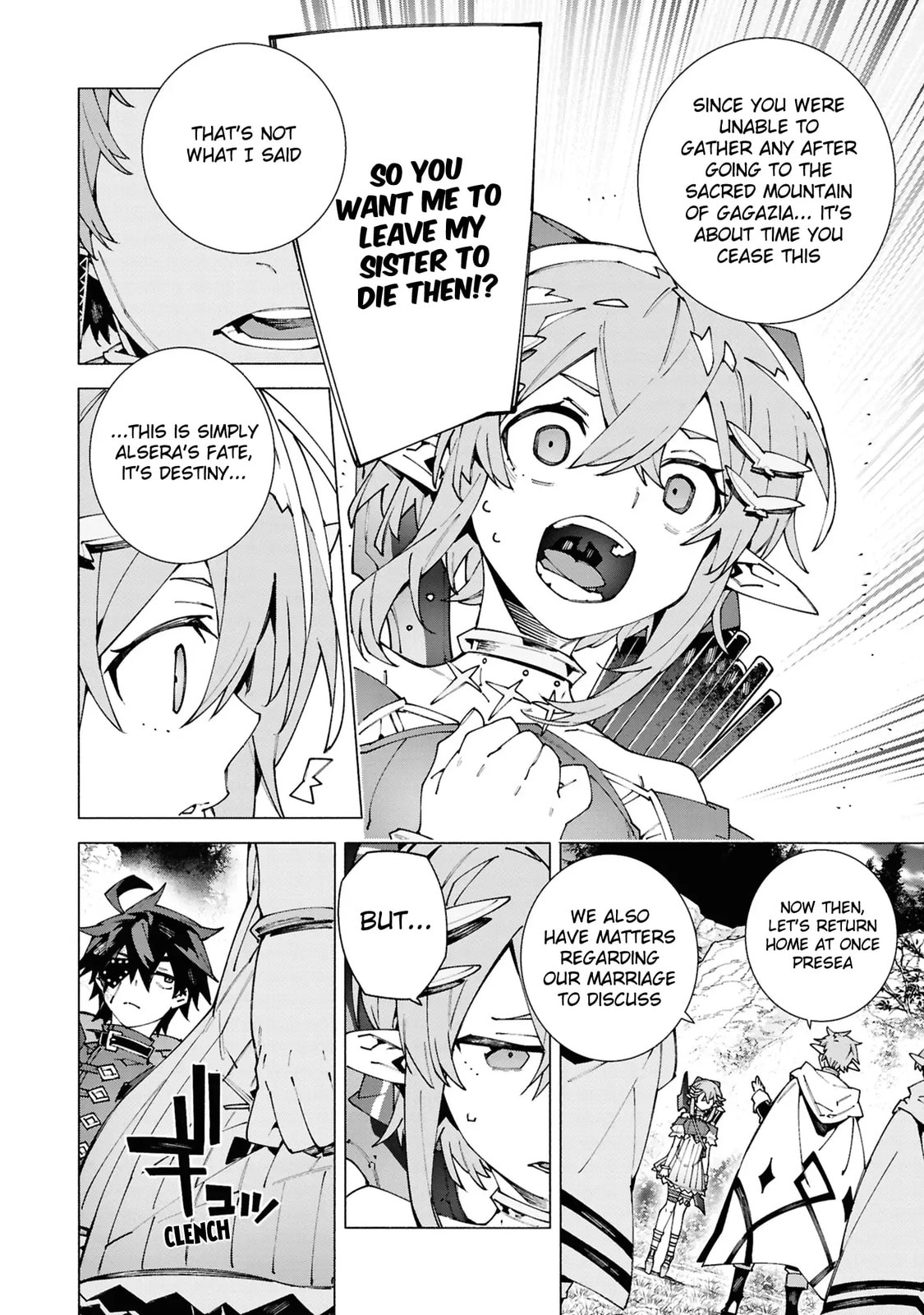S-Kyuu Boukensha ga Ayumu Michi: Tsuihou Sareta Shounen wa Shin no Nouryoku 