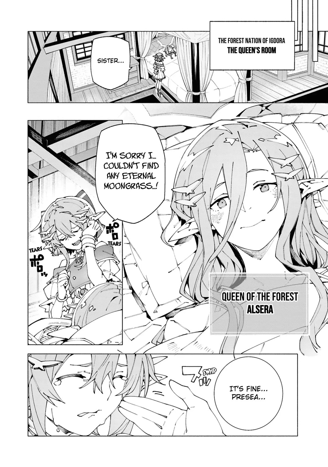 S-Kyuu Boukensha ga Ayumu Michi: Tsuihou Sareta Shounen wa Shin no Nouryoku 