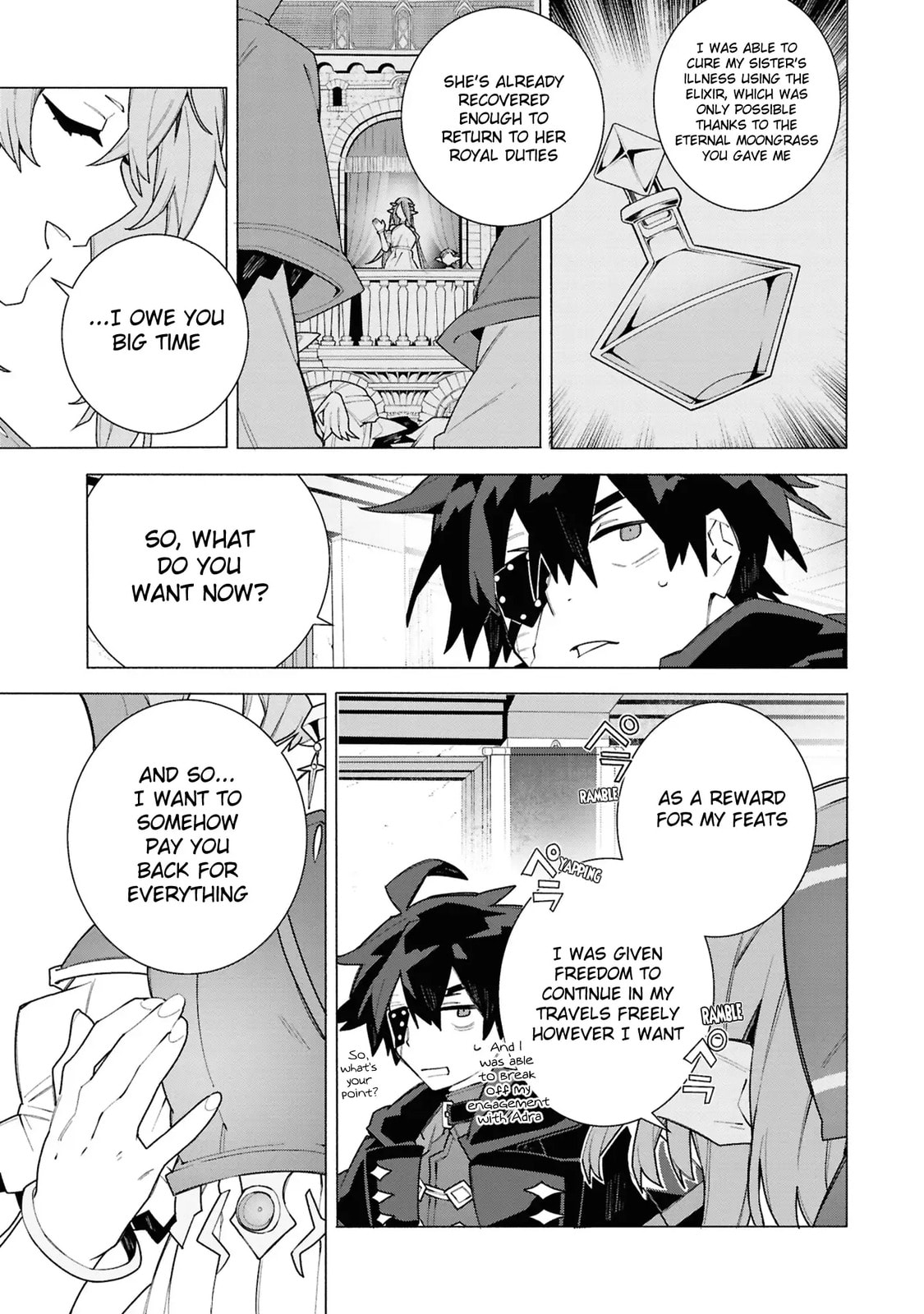 S-Kyuu Boukensha ga Ayumu Michi: Tsuihou Sareta Shounen wa Shin no Nouryoku 
