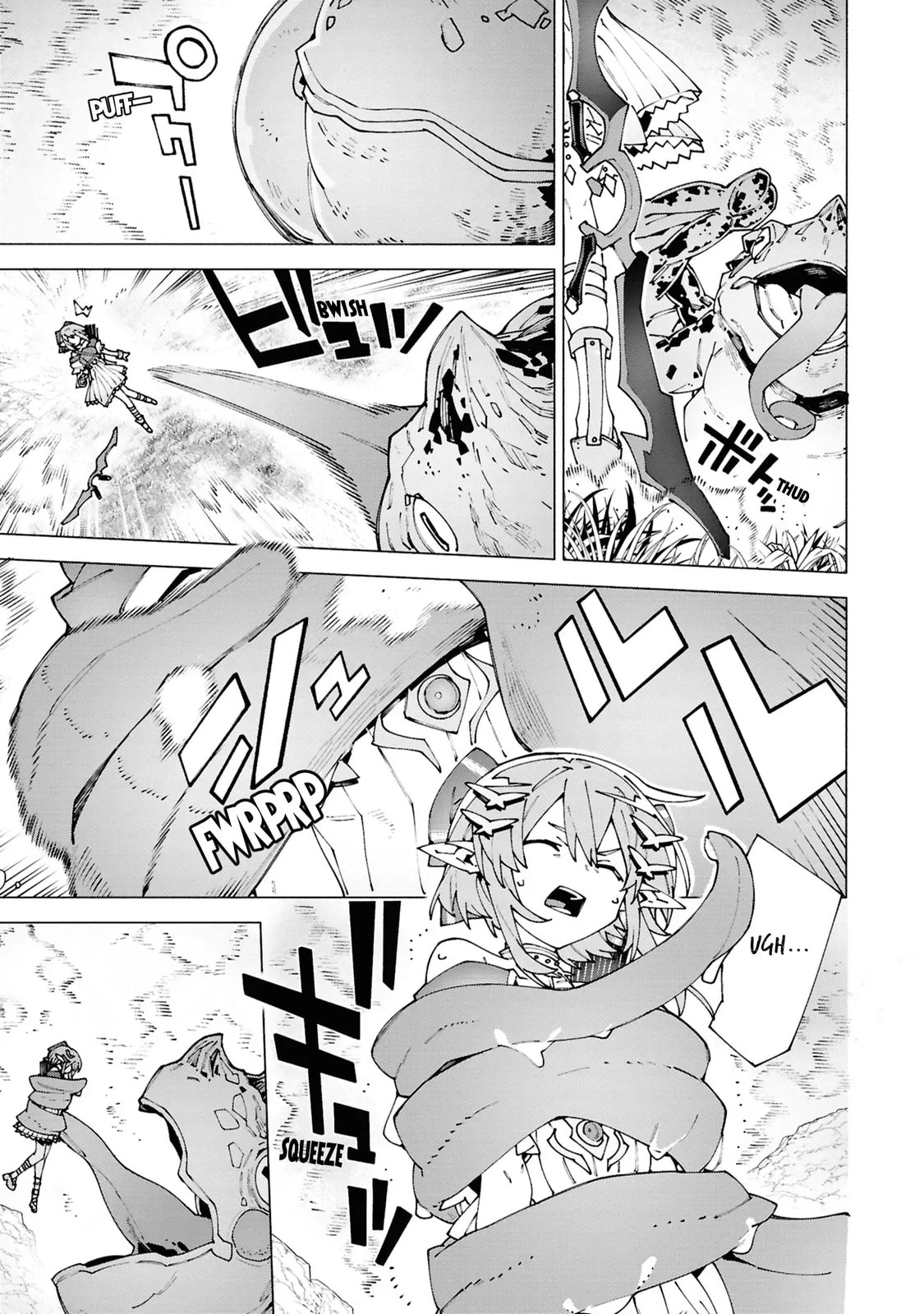 S-Kyuu Boukensha ga Ayumu Michi: Tsuihou Sareta Shounen wa Shin no Nouryoku 