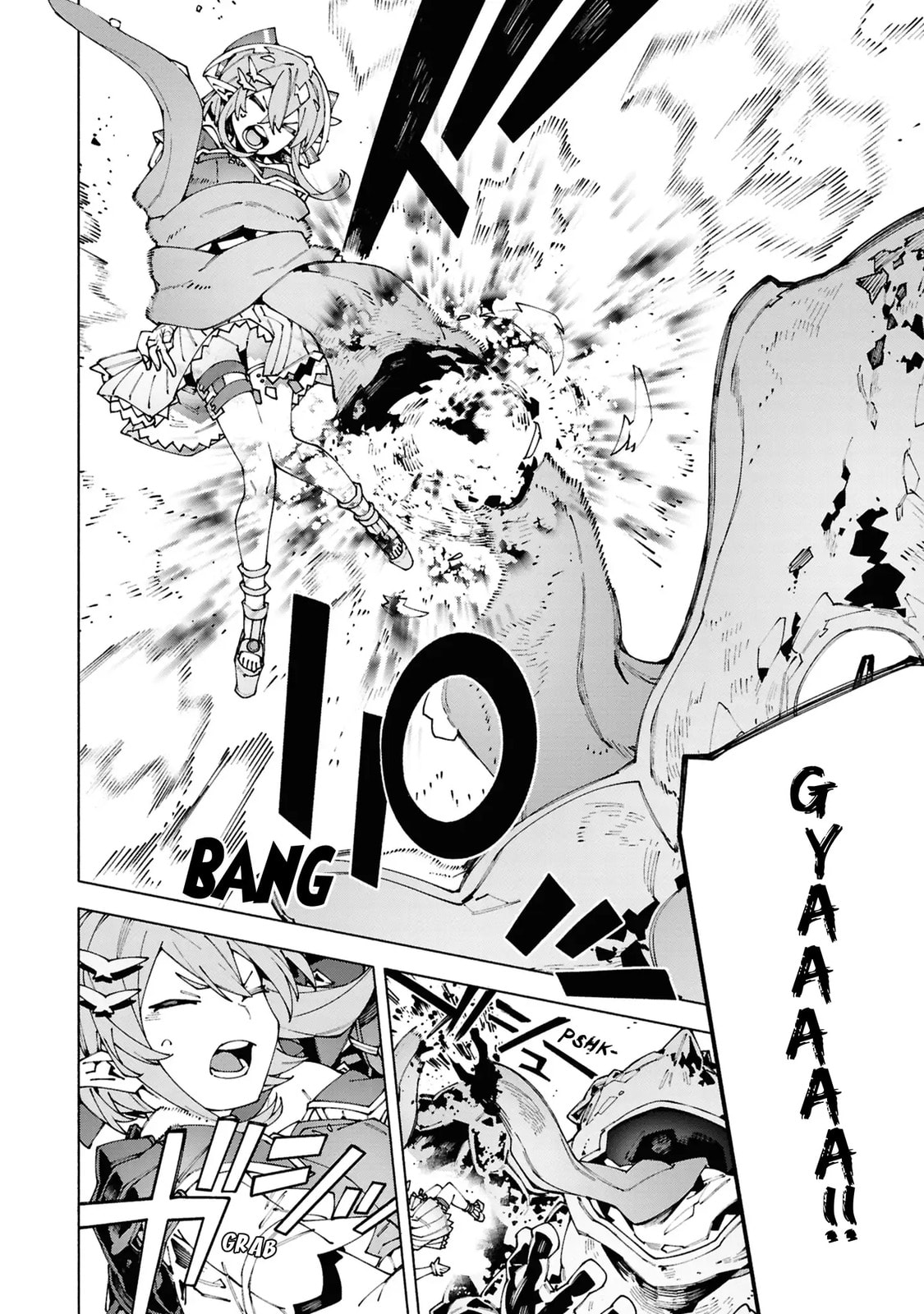 S-Kyuu Boukensha ga Ayumu Michi: Tsuihou Sareta Shounen wa Shin no Nouryoku 