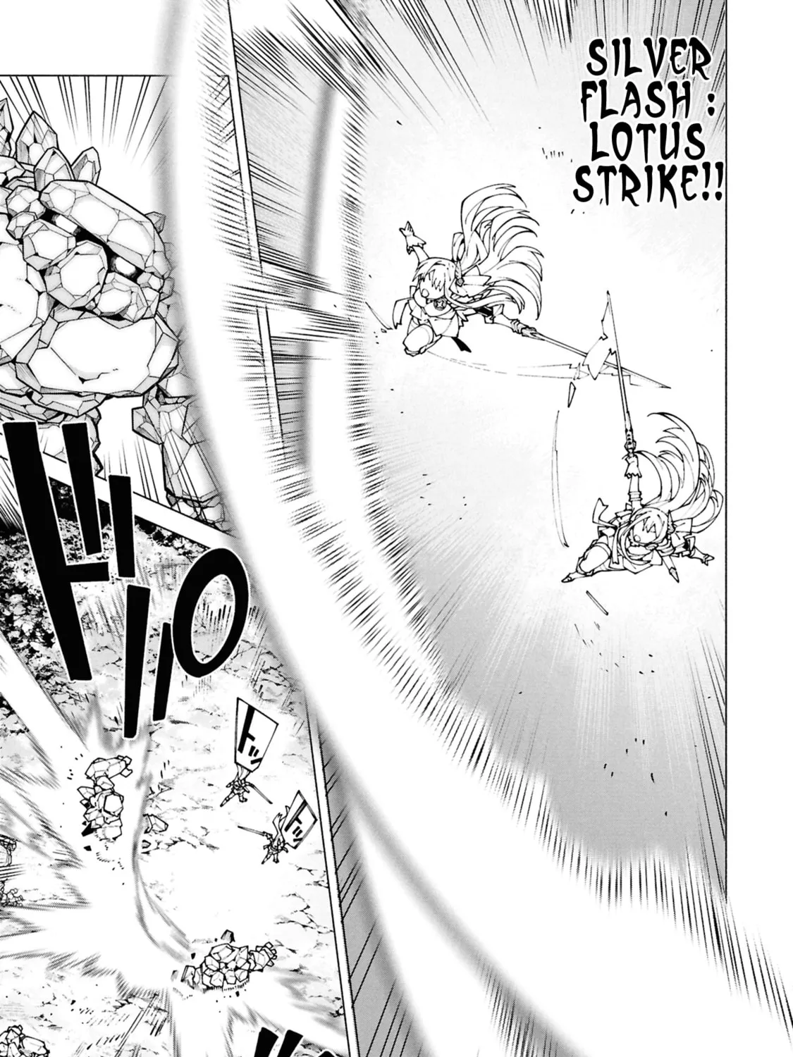 S-Kyuu Boukensha ga Ayumu Michi: Tsuihou Sareta Shounen wa Shin no Nouryoku 