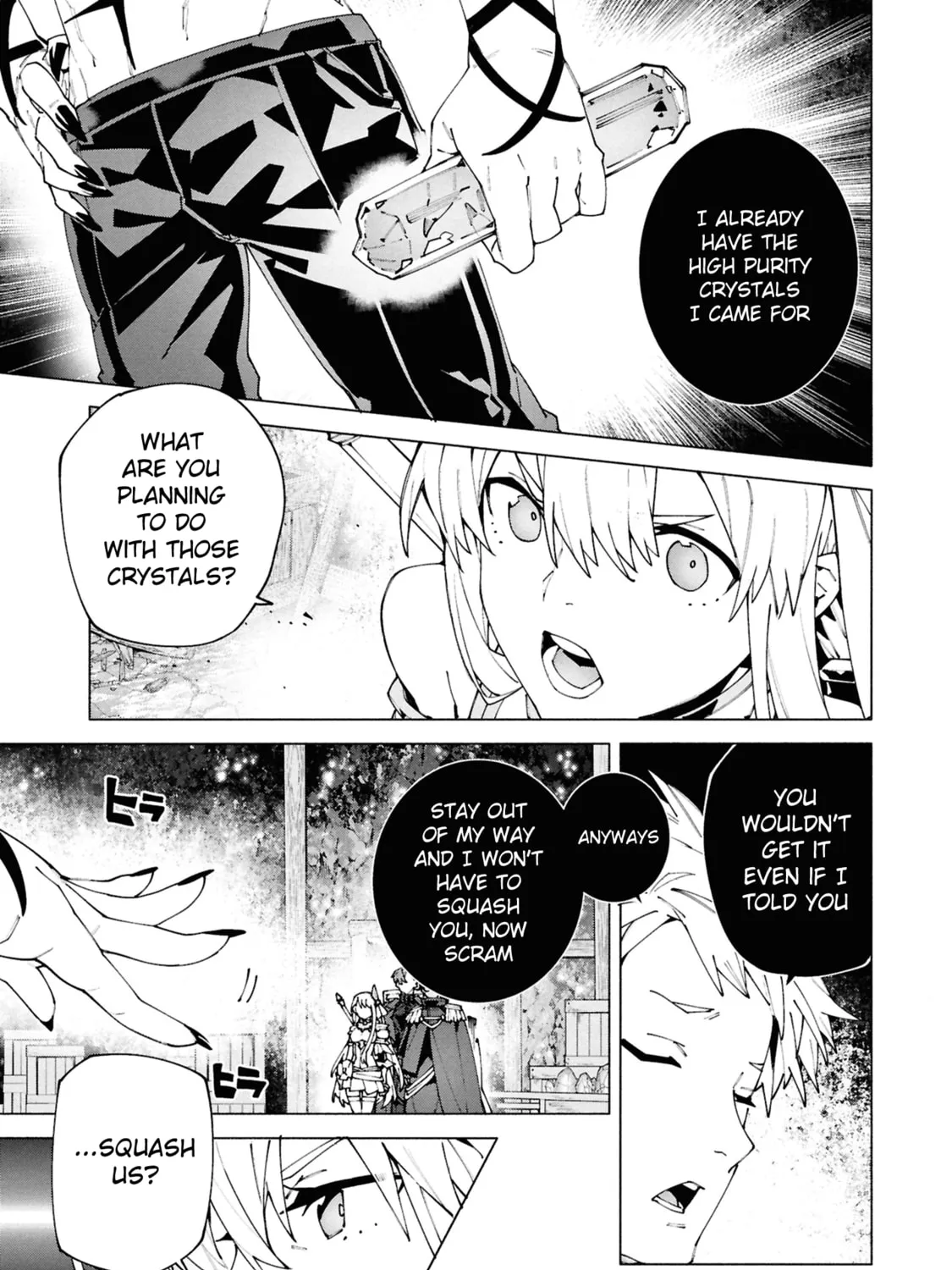 S-Kyuu Boukensha ga Ayumu Michi: Tsuihou Sareta Shounen wa Shin no Nouryoku 
