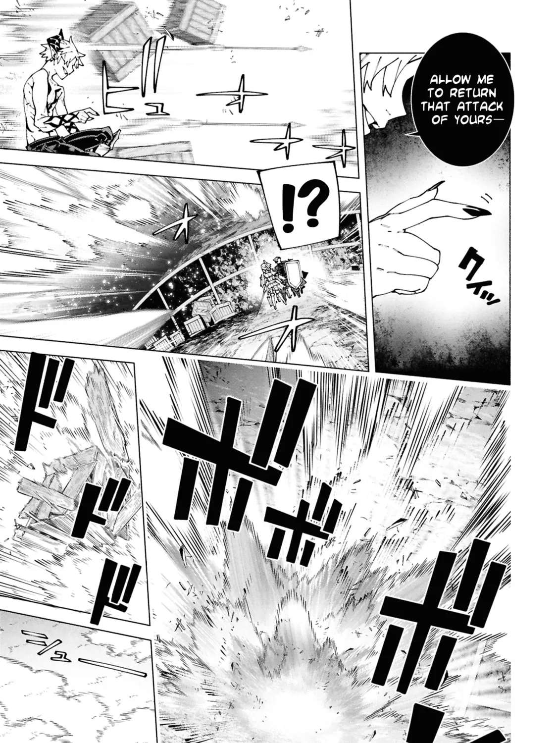 S-Kyuu Boukensha ga Ayumu Michi: Tsuihou Sareta Shounen wa Shin no Nouryoku 