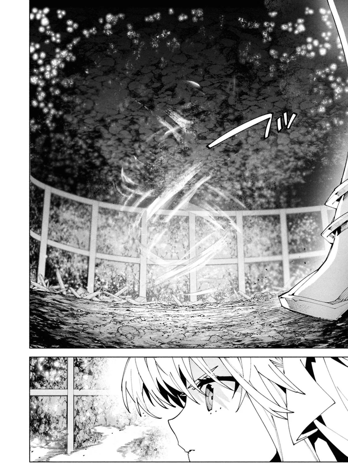 S-Kyuu Boukensha ga Ayumu Michi: Tsuihou Sareta Shounen wa Shin no Nouryoku 