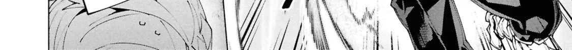 S-Kyuu Boukensha ga Ayumu Michi: Tsuihou Sareta Shounen wa Shin no Nouryoku 