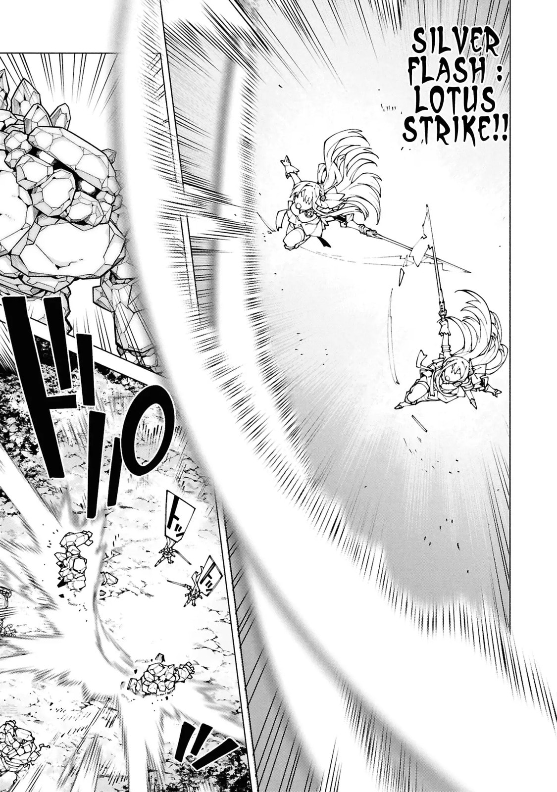 S-Kyuu Boukensha ga Ayumu Michi: Tsuihou Sareta Shounen wa Shin no Nouryoku 