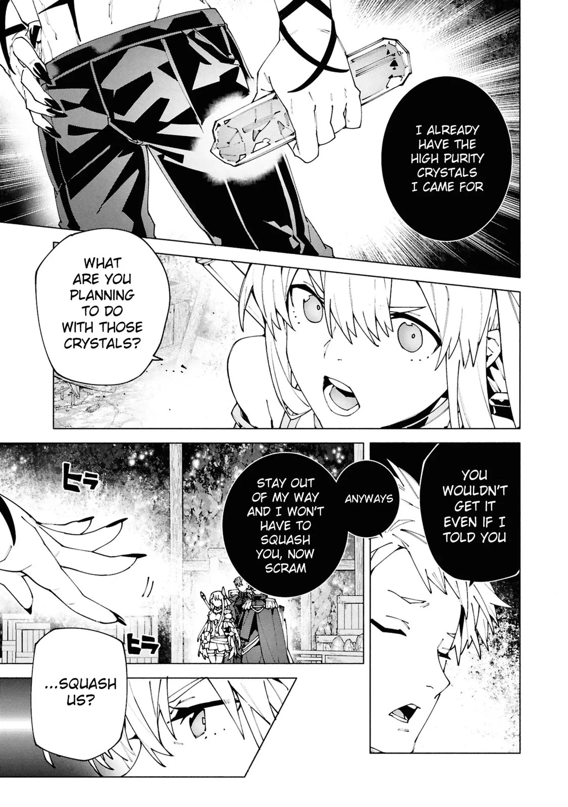 S-Kyuu Boukensha ga Ayumu Michi: Tsuihou Sareta Shounen wa Shin no Nouryoku 