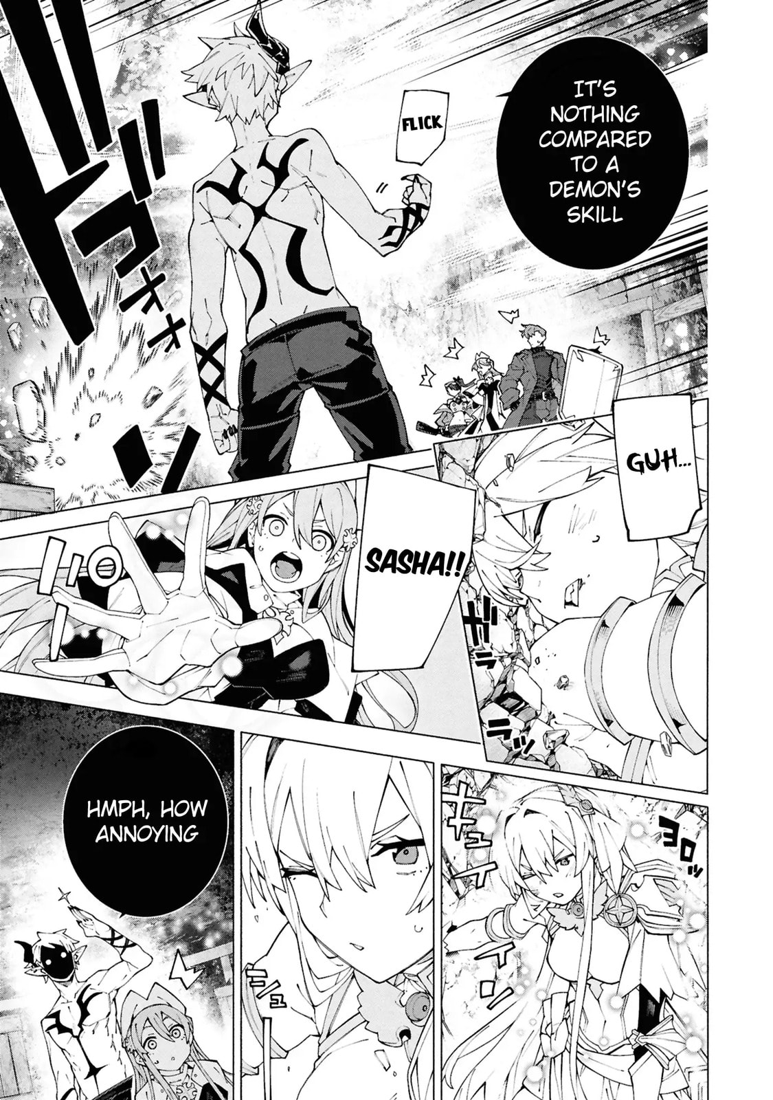 S-Kyuu Boukensha ga Ayumu Michi: Tsuihou Sareta Shounen wa Shin no Nouryoku 