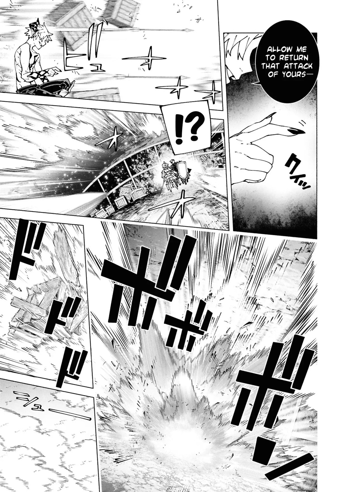 S-Kyuu Boukensha ga Ayumu Michi: Tsuihou Sareta Shounen wa Shin no Nouryoku 