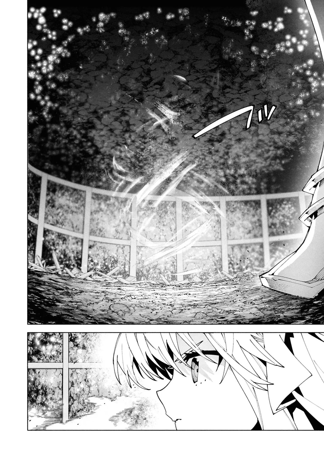 S-Kyuu Boukensha ga Ayumu Michi: Tsuihou Sareta Shounen wa Shin no Nouryoku 