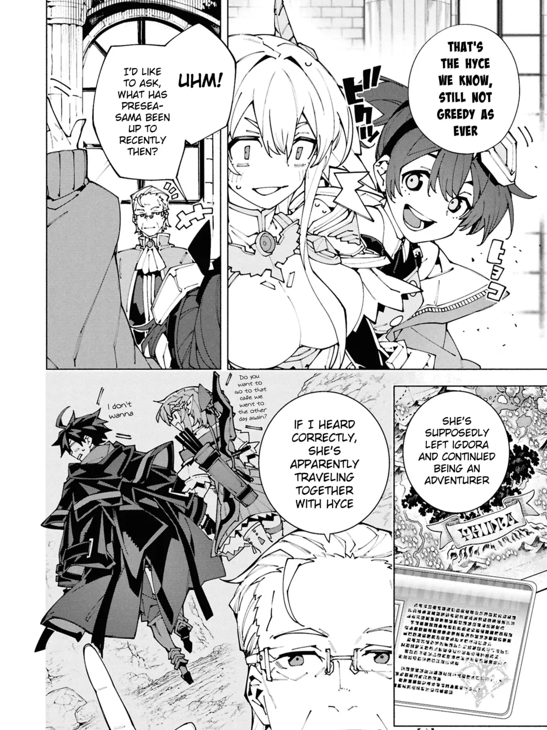 S-Kyuu Boukensha ga Ayumu Michi: Tsuihou Sareta Shounen wa Shin no Nouryoku 
