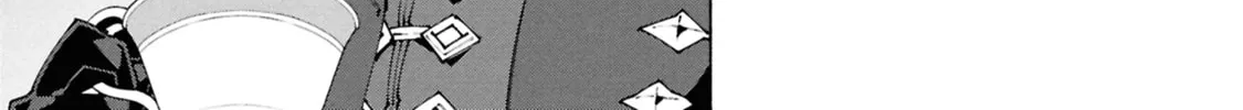 S-Kyuu Boukensha ga Ayumu Michi: Tsuihou Sareta Shounen wa Shin no Nouryoku 