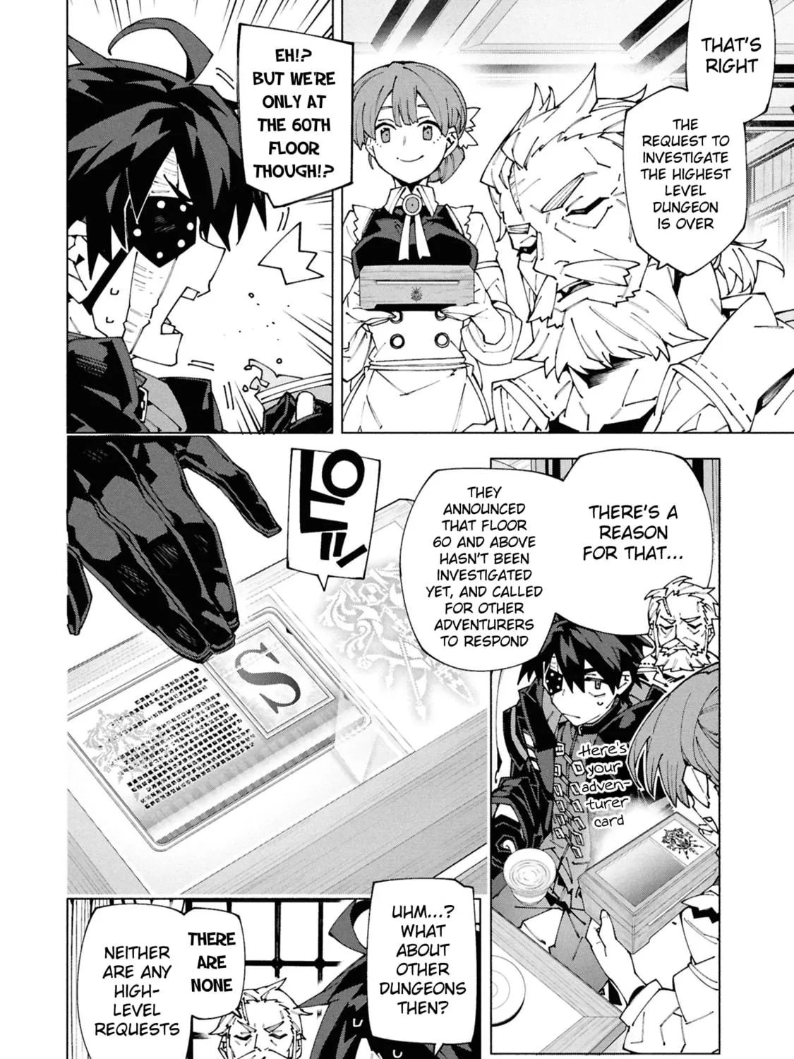 S-Kyuu Boukensha ga Ayumu Michi: Tsuihou Sareta Shounen wa Shin no Nouryoku 