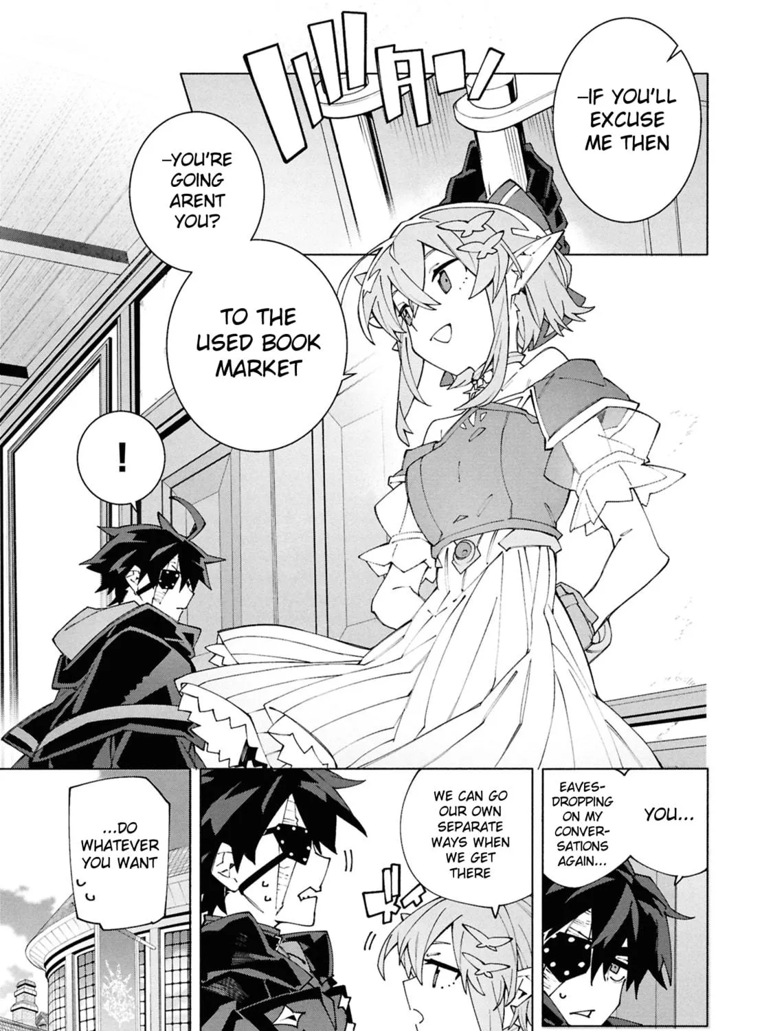 S-Kyuu Boukensha ga Ayumu Michi: Tsuihou Sareta Shounen wa Shin no Nouryoku 