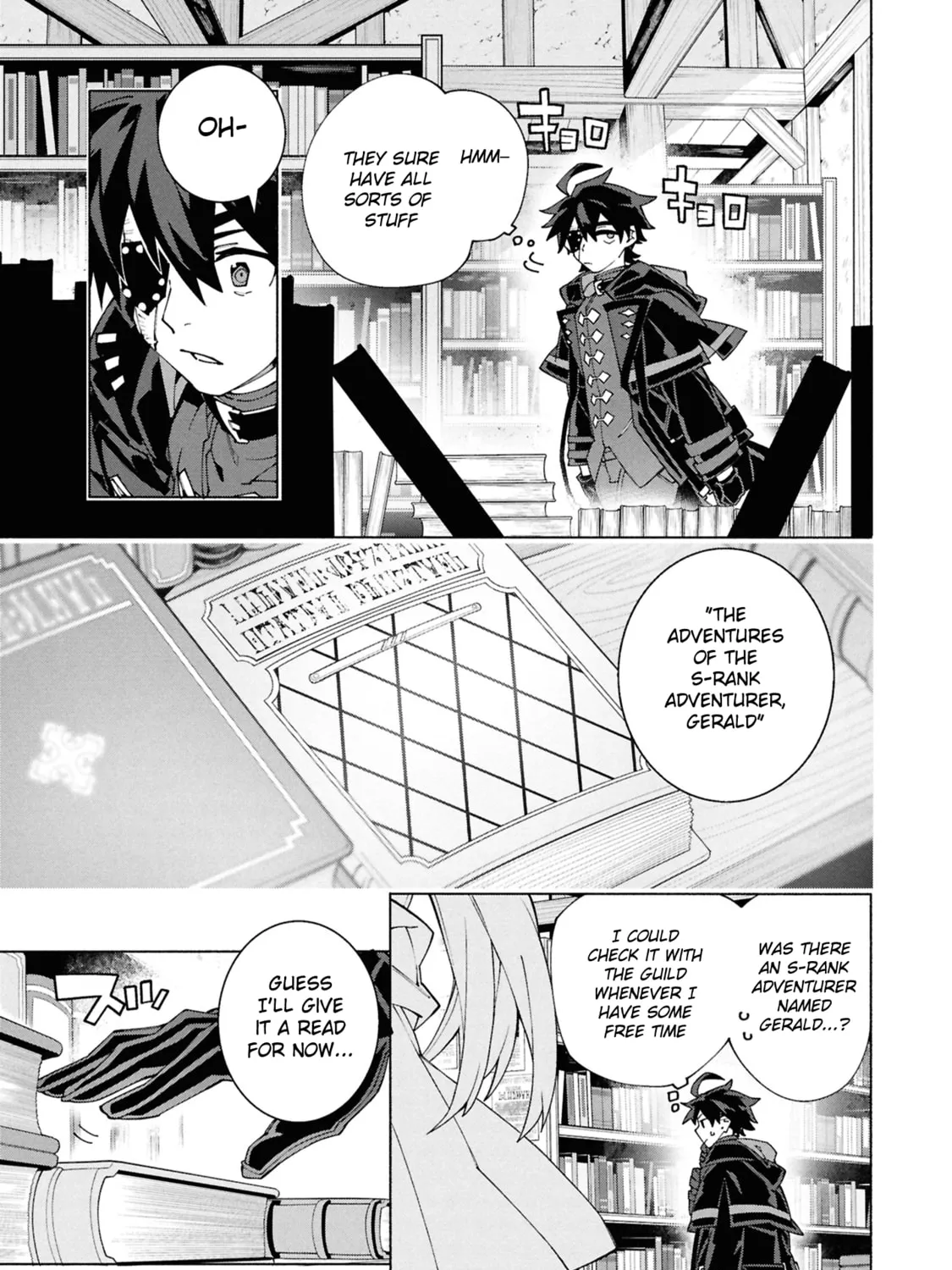 S-Kyuu Boukensha ga Ayumu Michi: Tsuihou Sareta Shounen wa Shin no Nouryoku 