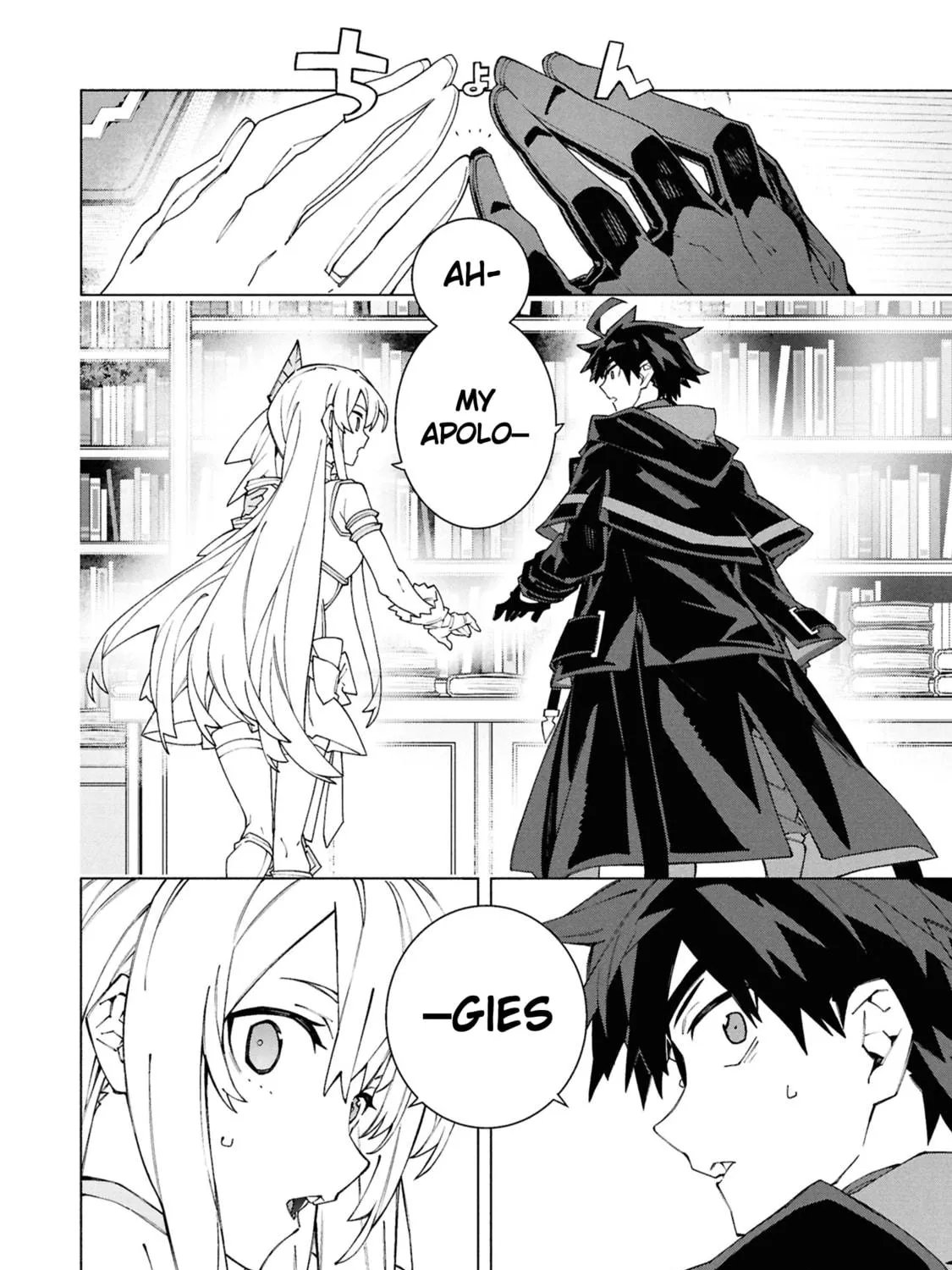 S-Kyuu Boukensha ga Ayumu Michi: Tsuihou Sareta Shounen wa Shin no Nouryoku 