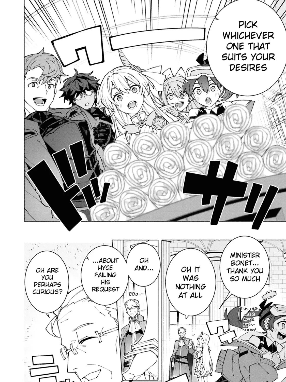 S-Kyuu Boukensha ga Ayumu Michi: Tsuihou Sareta Shounen wa Shin no Nouryoku 