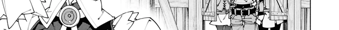 S-Kyuu Boukensha ga Ayumu Michi: Tsuihou Sareta Shounen wa Shin no Nouryoku 