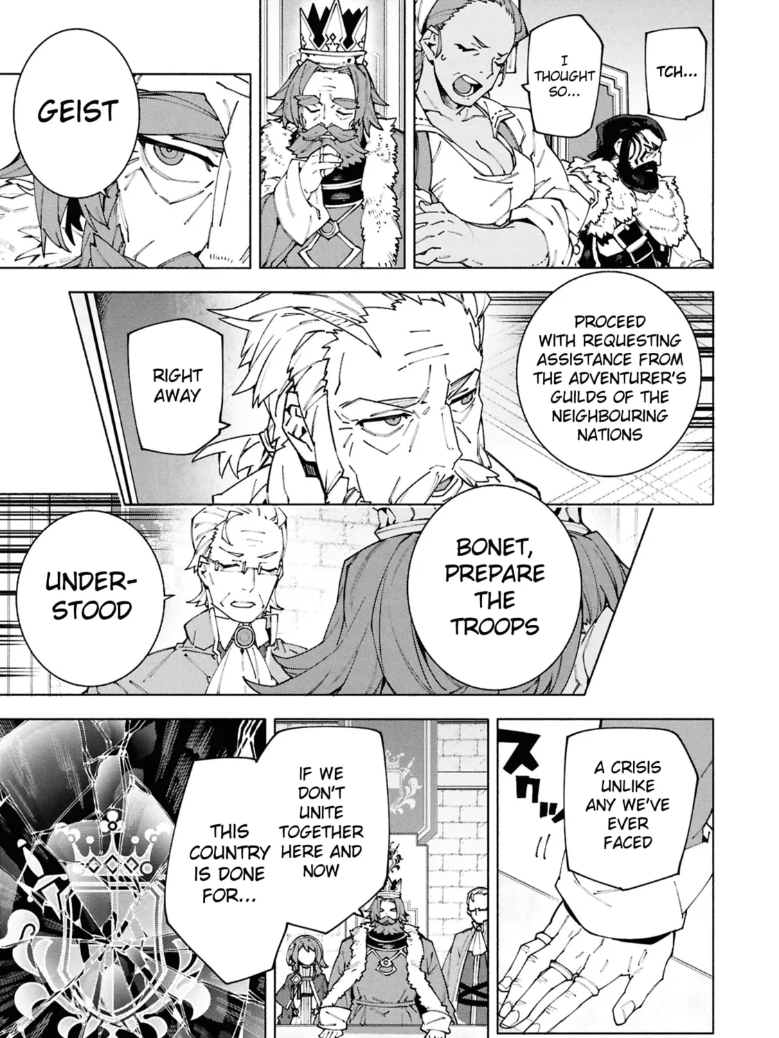 S-Kyuu Boukensha ga Ayumu Michi: Tsuihou Sareta Shounen wa Shin no Nouryoku 