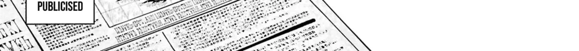 S-Kyuu Boukensha ga Ayumu Michi: Tsuihou Sareta Shounen wa Shin no Nouryoku 