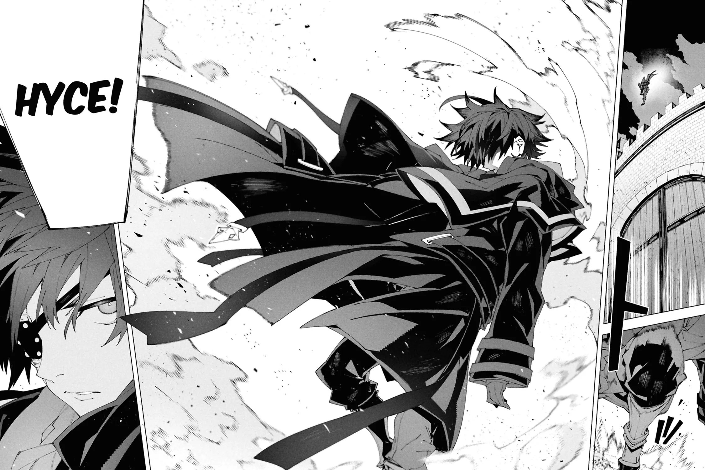 S-Kyuu Boukensha ga Ayumu Michi: Tsuihou Sareta Shounen wa Shin no Nouryoku 