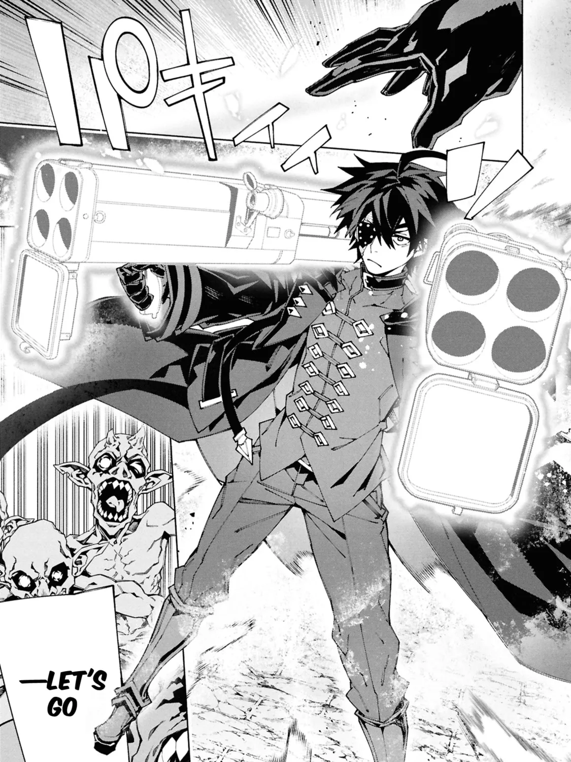S-Kyuu Boukensha ga Ayumu Michi: Tsuihou Sareta Shounen wa Shin no Nouryoku 