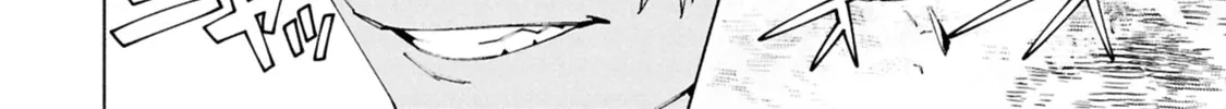 S-Kyuu Boukensha ga Ayumu Michi: Tsuihou Sareta Shounen wa Shin no Nouryoku 