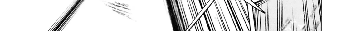 S-Kyuu Boukensha ga Ayumu Michi: Tsuihou Sareta Shounen wa Shin no Nouryoku 