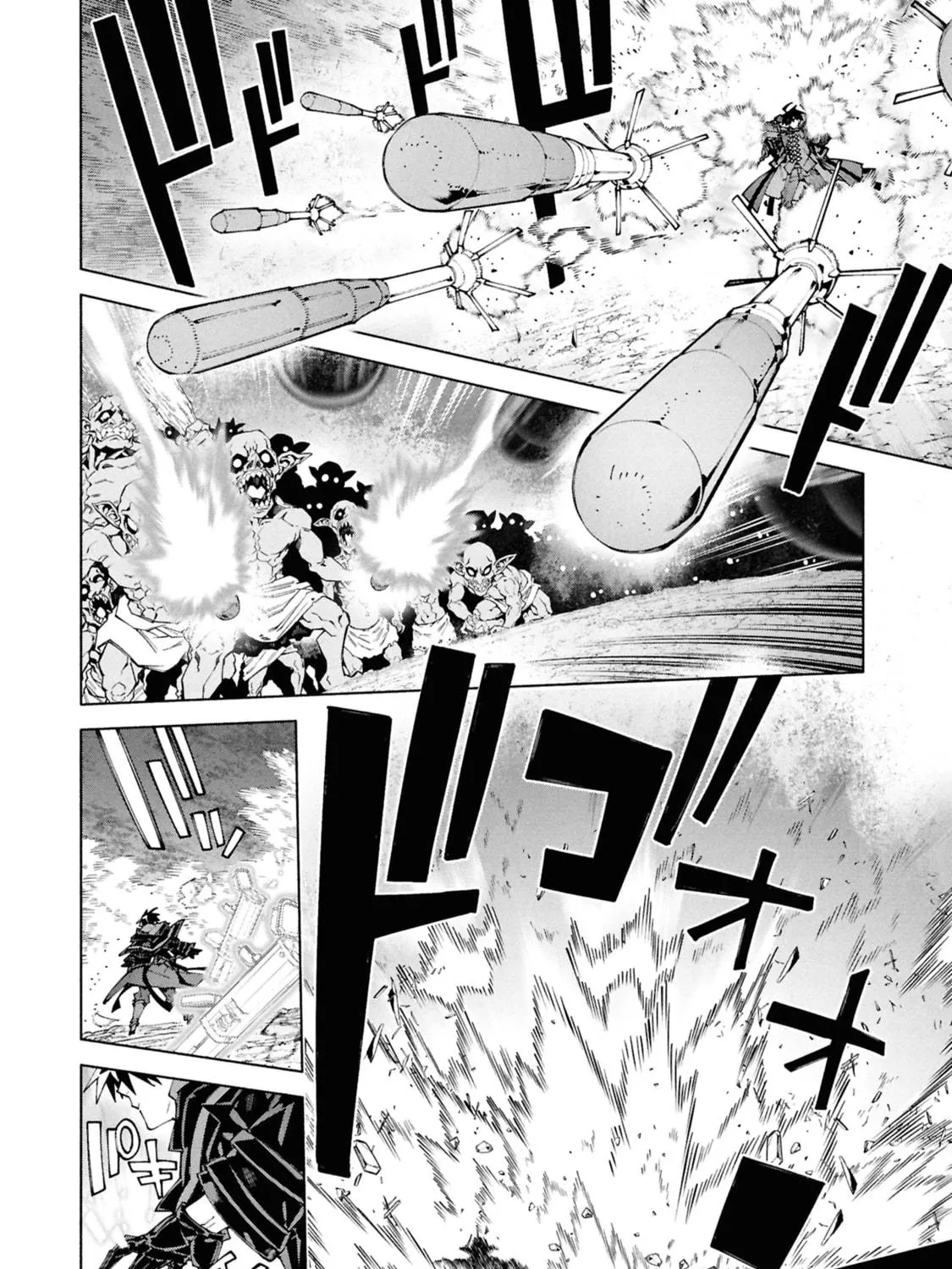 S-Kyuu Boukensha ga Ayumu Michi: Tsuihou Sareta Shounen wa Shin no Nouryoku 