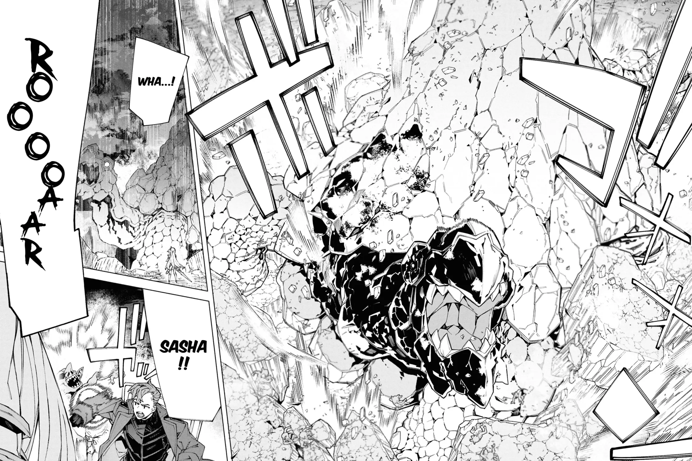 S-Kyuu Boukensha ga Ayumu Michi: Tsuihou Sareta Shounen wa Shin no Nouryoku 