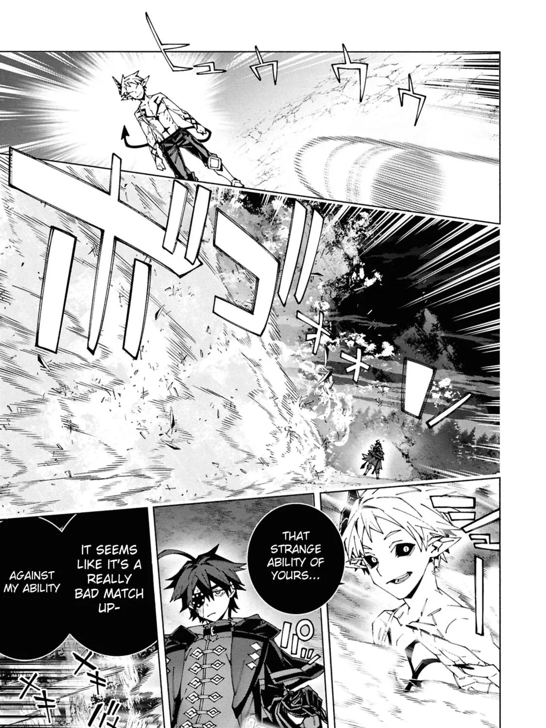 S-Kyuu Boukensha ga Ayumu Michi: Tsuihou Sareta Shounen wa Shin no Nouryoku 