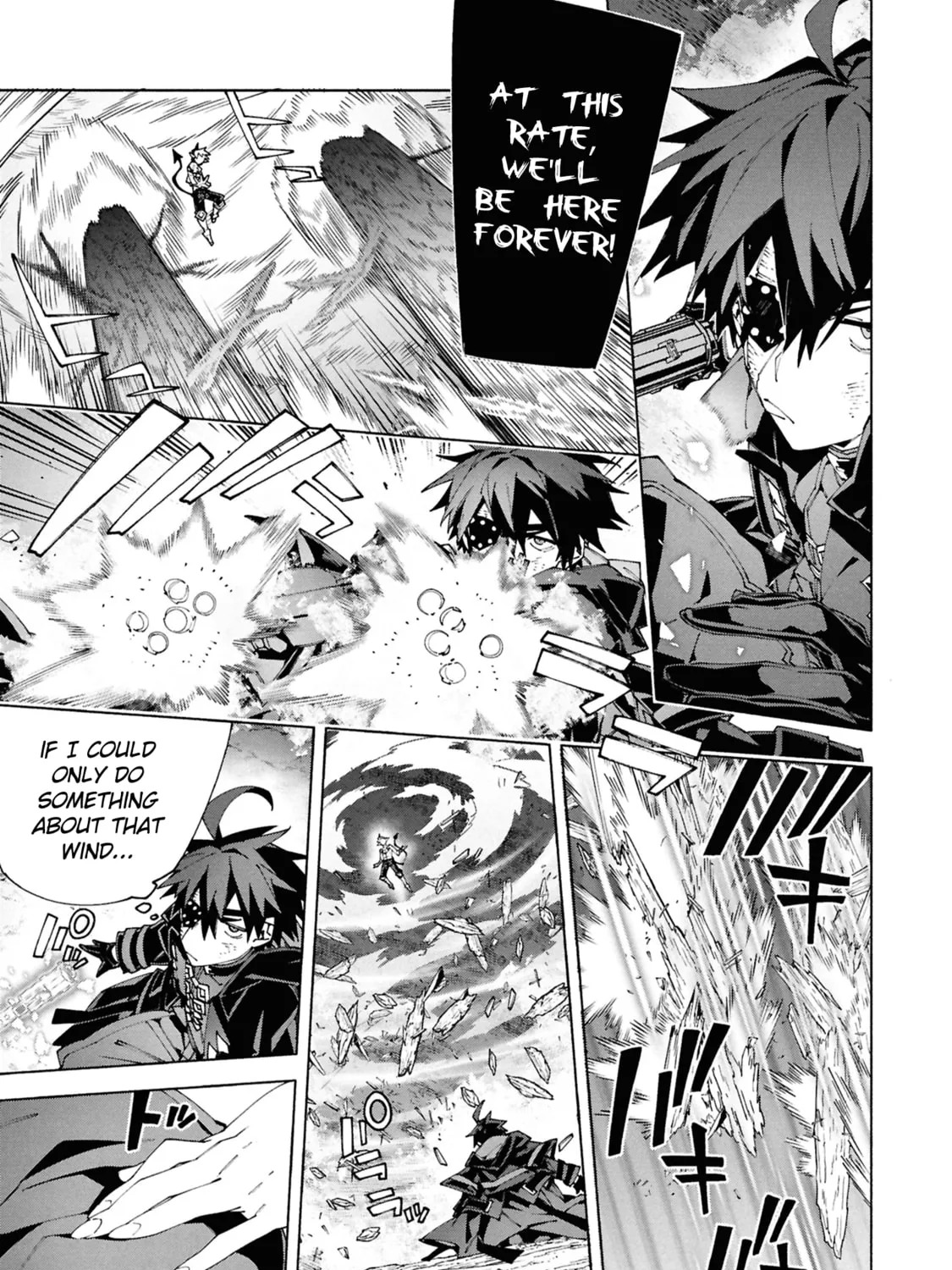 S-Kyuu Boukensha ga Ayumu Michi: Tsuihou Sareta Shounen wa Shin no Nouryoku 