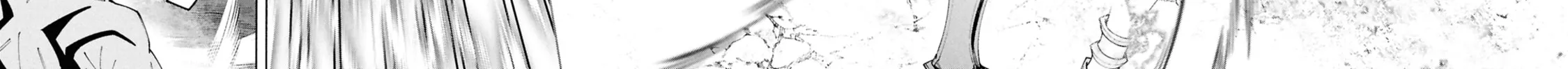 S-Kyuu Boukensha ga Ayumu Michi: Tsuihou Sareta Shounen wa Shin no Nouryoku 