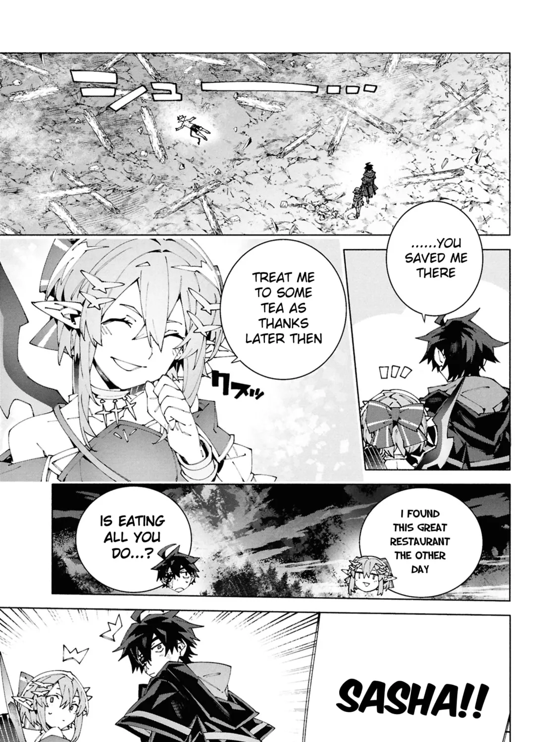 S-Kyuu Boukensha ga Ayumu Michi: Tsuihou Sareta Shounen wa Shin no Nouryoku 