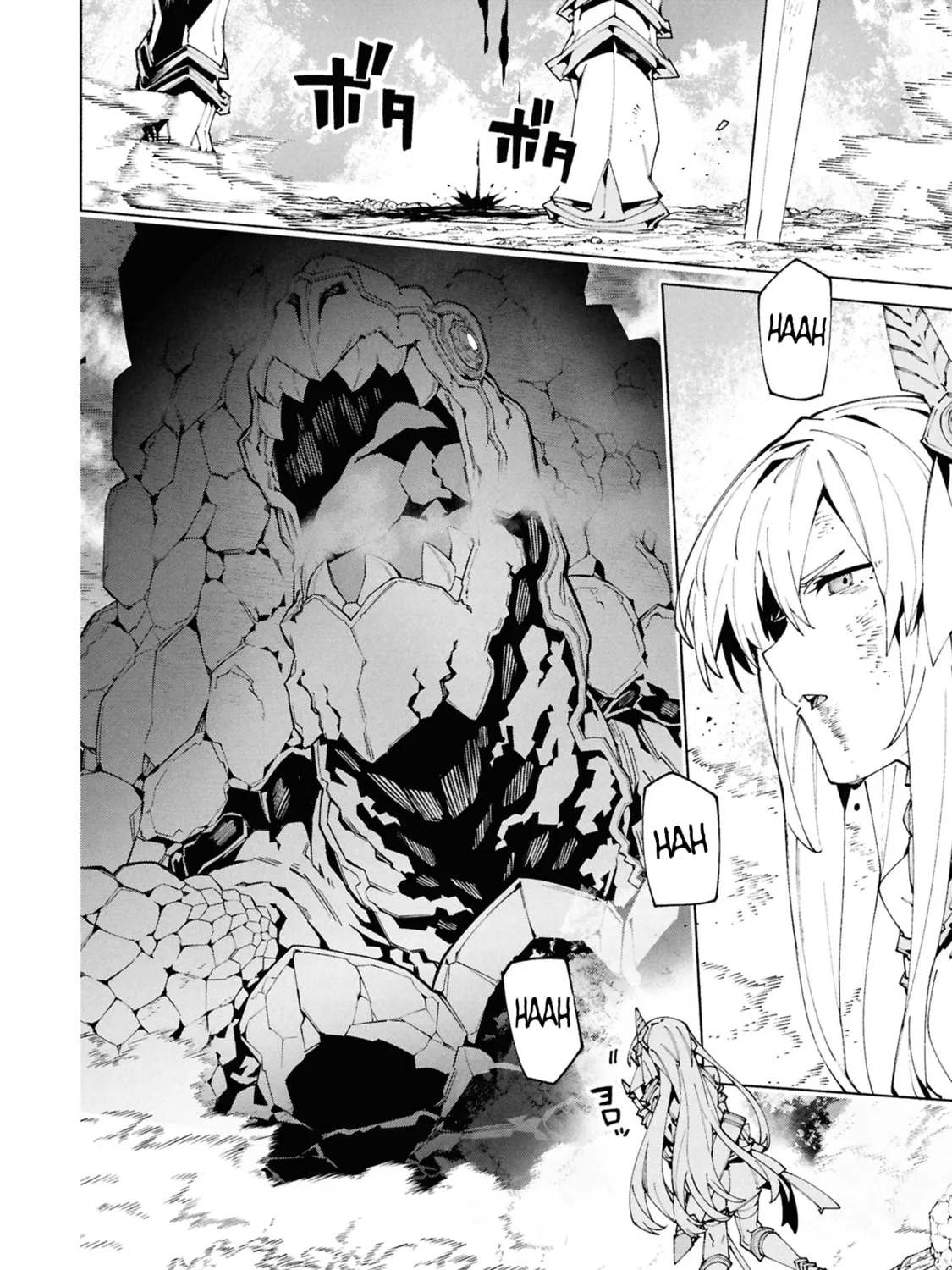 S-Kyuu Boukensha ga Ayumu Michi: Tsuihou Sareta Shounen wa Shin no Nouryoku 