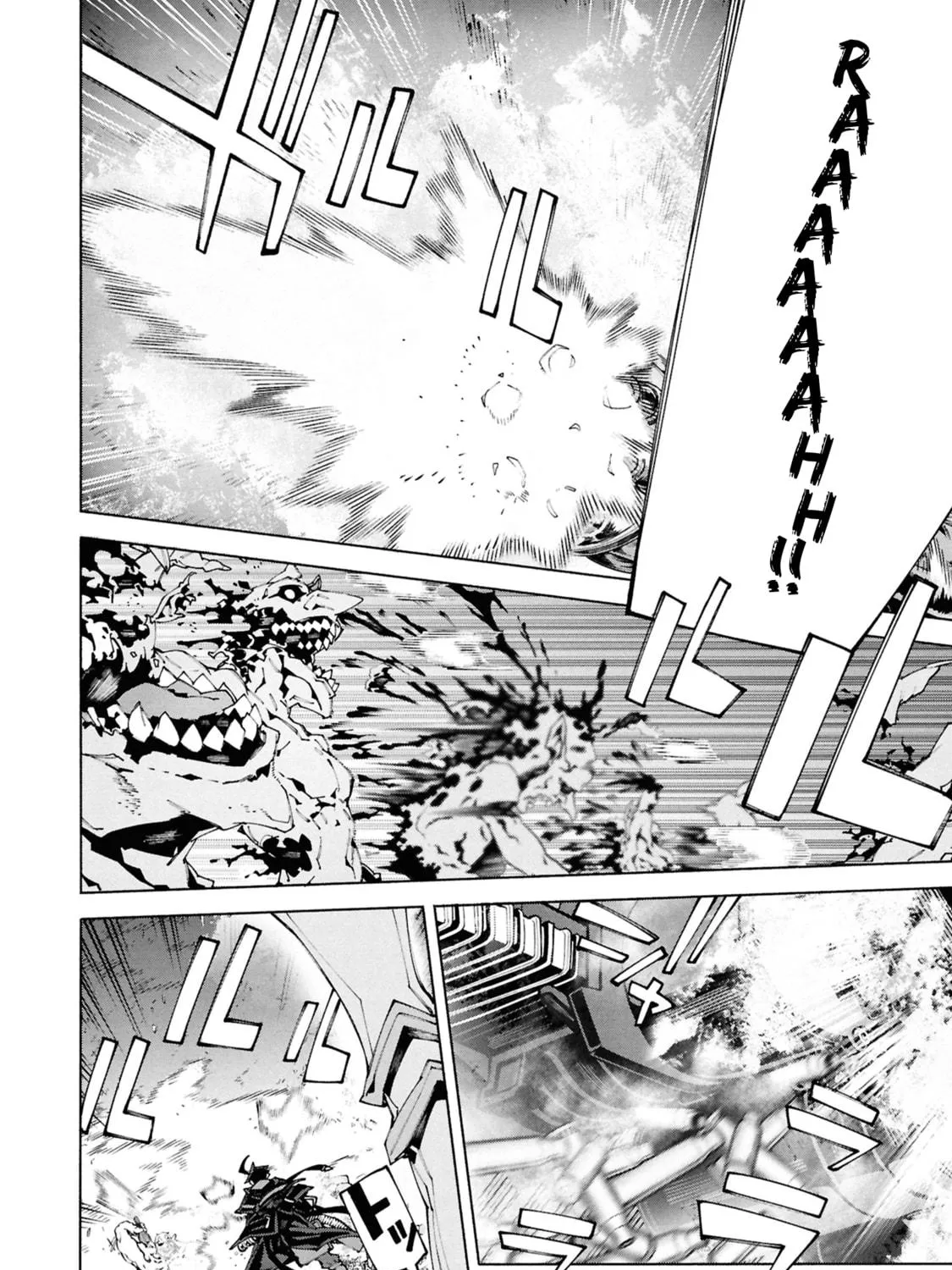 S-Kyuu Boukensha ga Ayumu Michi: Tsuihou Sareta Shounen wa Shin no Nouryoku 