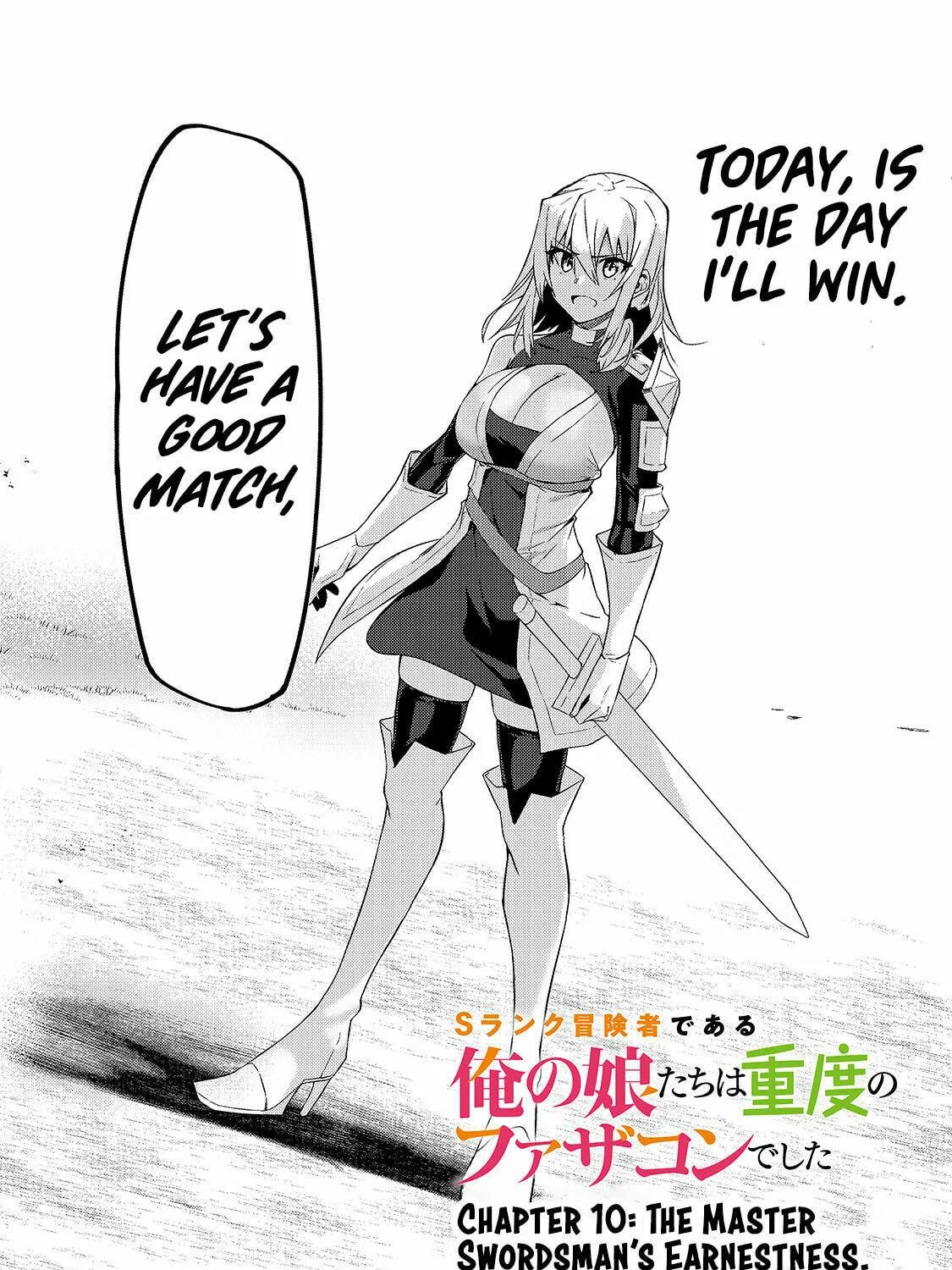 S Rank Boukensha de aru Ore no Musume-tachi wa Juudo no Father Con deshita Chapter 10 page 5 - 