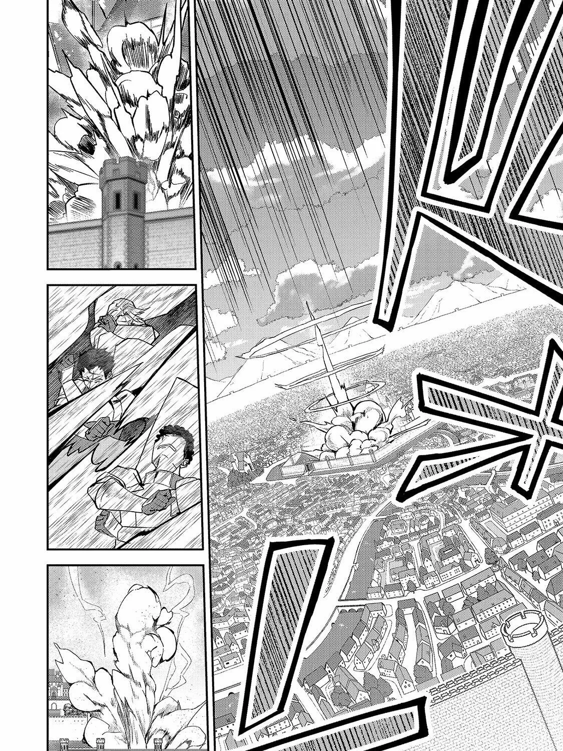 S Rank Boukensha de aru Ore no Musume-tachi wa Juudo no Father Con deshita Chapter 10 page 45 - 