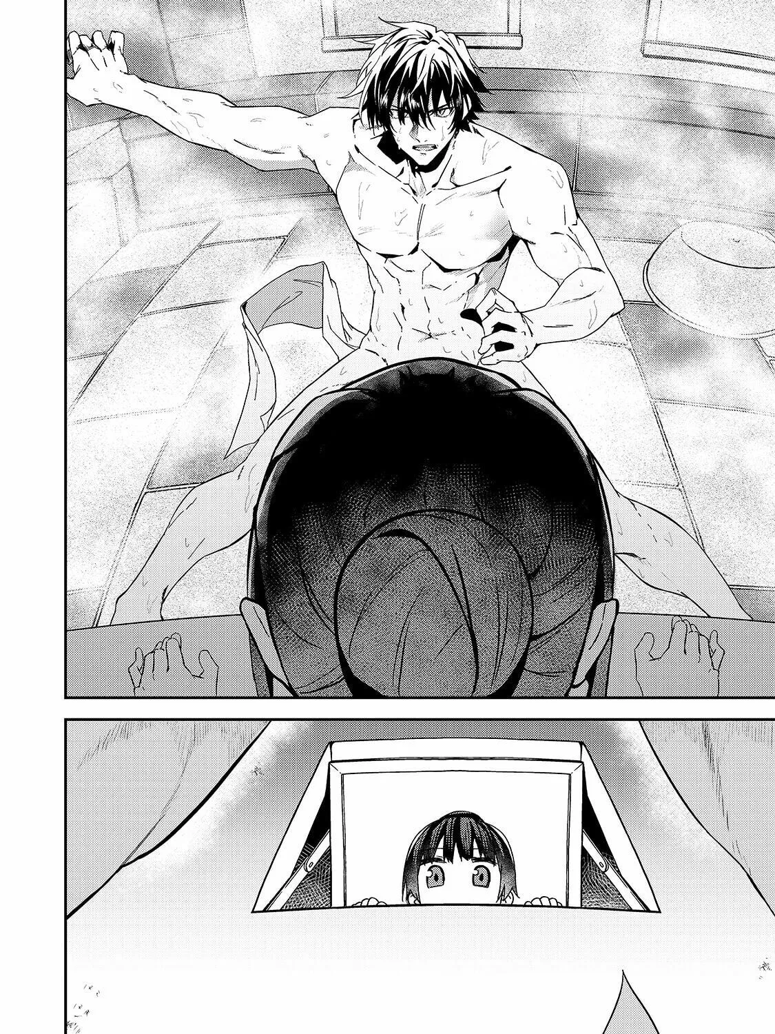 S Rank Boukensha de aru Ore no Musume-tachi wa Juudo no Father Con deshita Chapter 11 page 75 - 