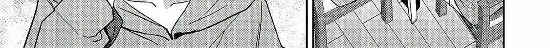 S Rank Boukensha de aru Ore no Musume-tachi wa Juudo no Father Con deshita Chapter 12 page 16 - 