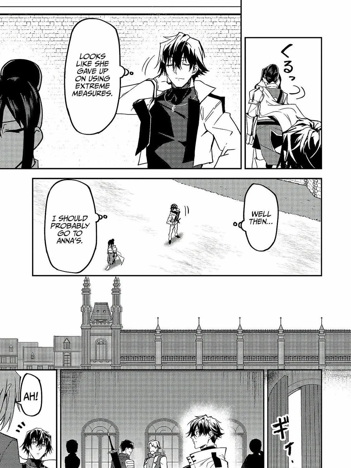 S Rank Boukensha de aru Ore no Musume-tachi wa Juudo no Father Con deshita Chapter 12 page 23 - 