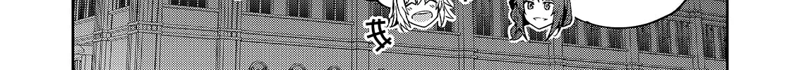 S Rank Boukensha de aru Ore no Musume-tachi wa Juudo no Father Con deshita Chapter 16 page 44 - 