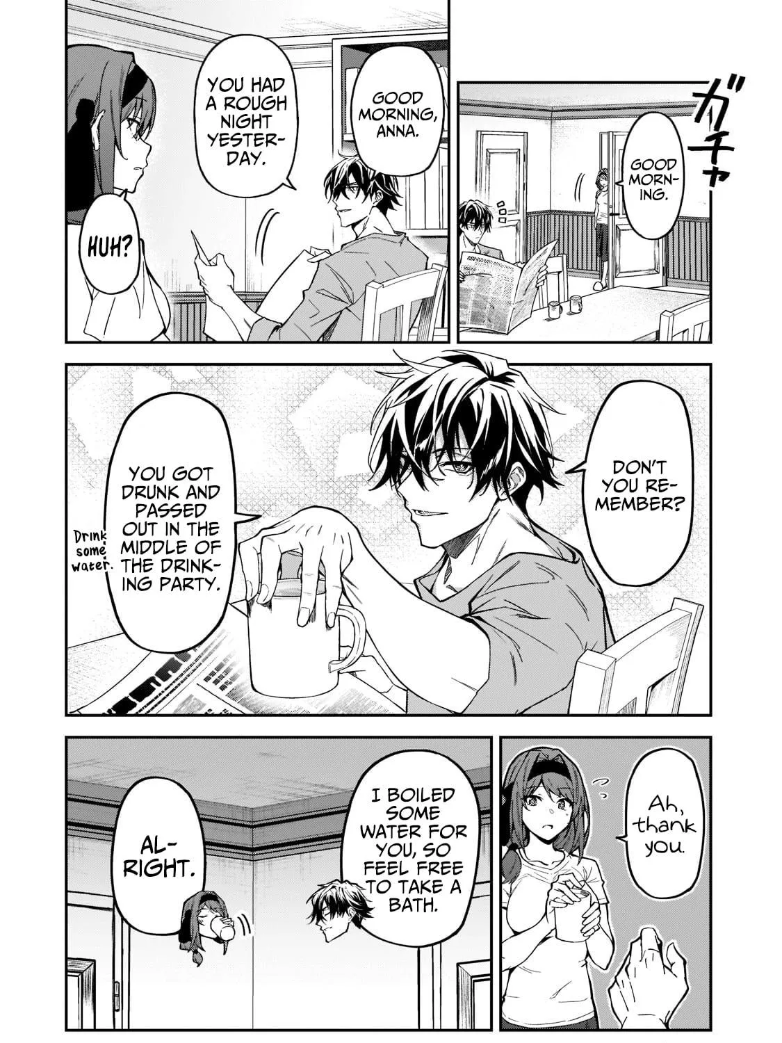 S Rank Boukensha de aru Ore no Musume-tachi wa Juudo no Father Con deshita Chapter 17 page 5 - 