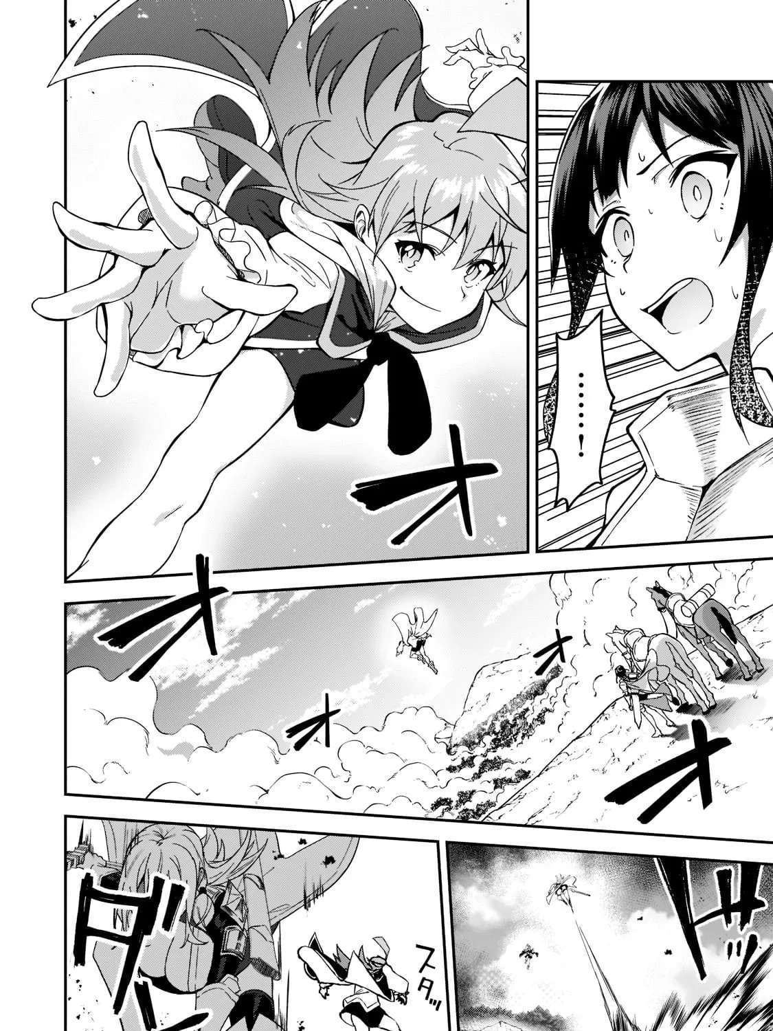 S Rank Boukensha de aru Ore no Musume-tachi wa Juudo no Father Con deshita Chapter 17 page 45 - 