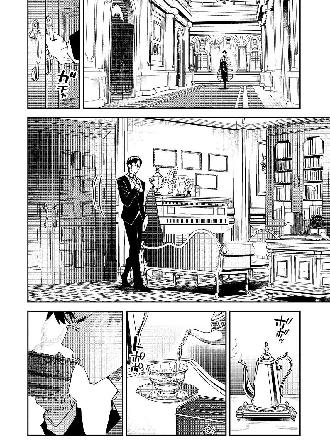 S Rank Boukensha de aru Ore no Musume-tachi wa Juudo no Father Con deshita Chapter 18 page 5 - 