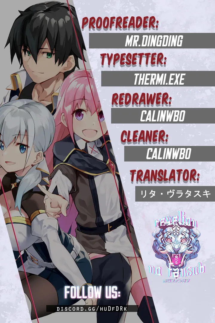 S Rank Boukensha de aru Ore no Musume-tachi wa Juudo no Father Con deshita Chapter 2 page 1 - 