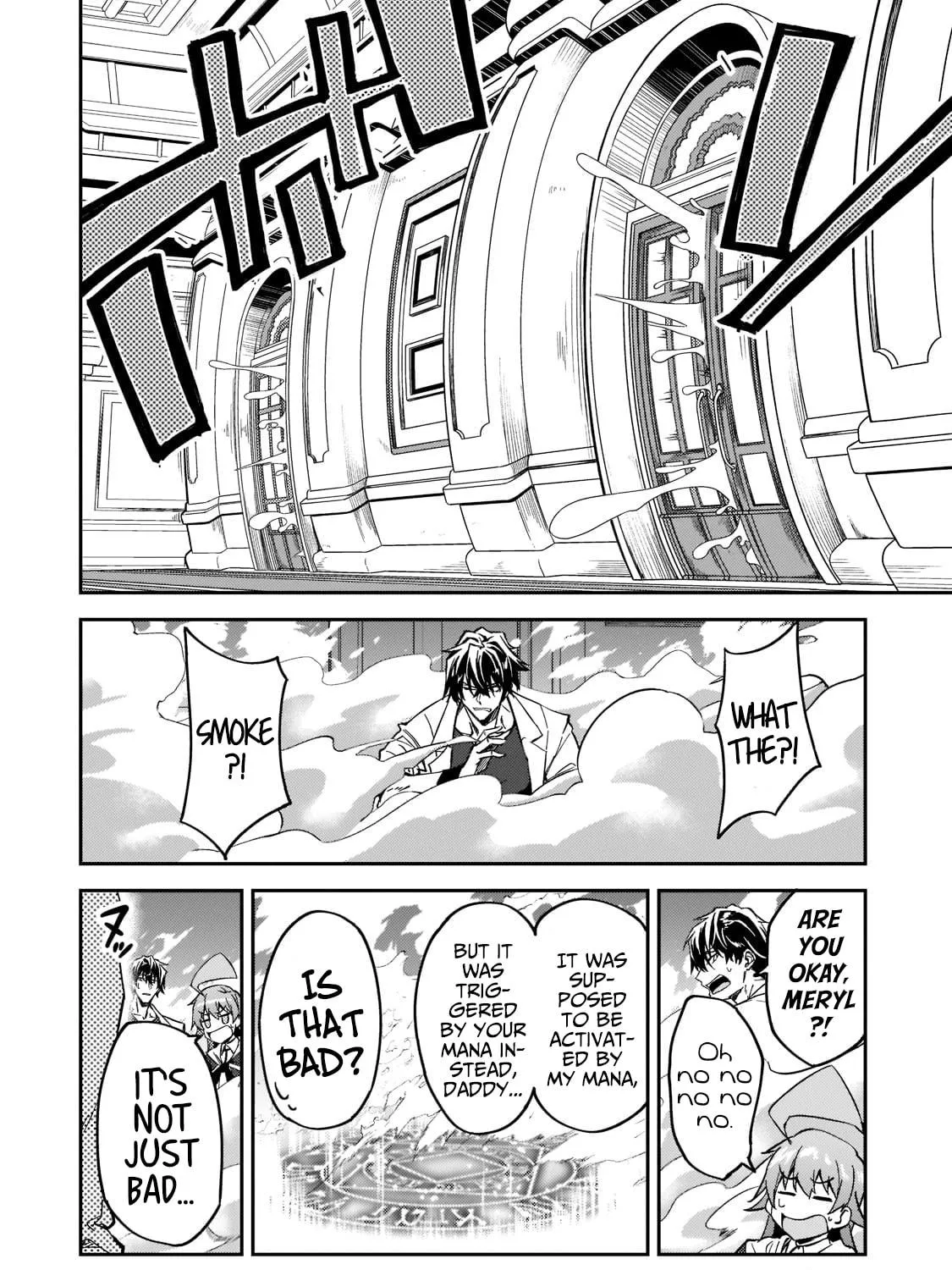 S Rank Boukensha de aru Ore no Musume-tachi wa Juudo no Father Con deshita Chapter 20 page 53 - 