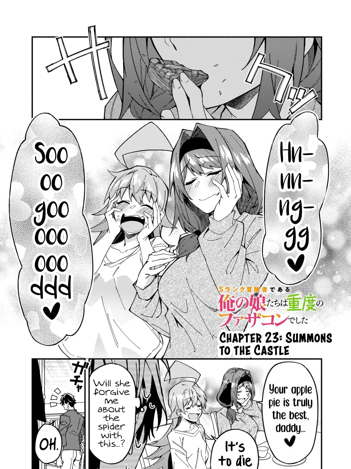 S Rank Boukensha de aru Ore no Musume-tachi wa Juudo no Father Con deshita Chapter 23 page 3 - 
